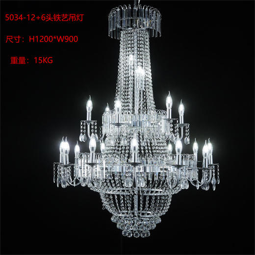 5034-12+6头铁艺吊灯（运费自理） 商品图0