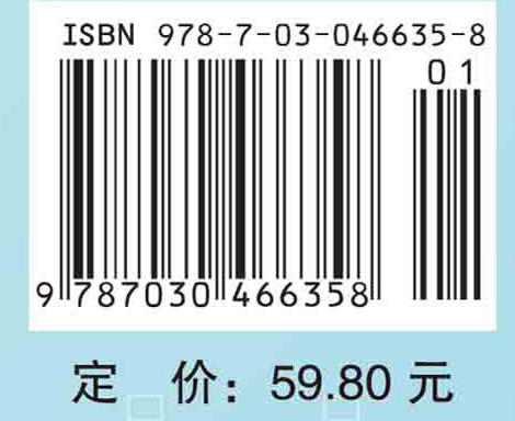 大学化学 商品图2