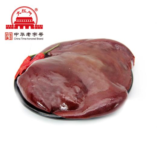 蒲城大红门鲜猪肝1公斤 商品图0