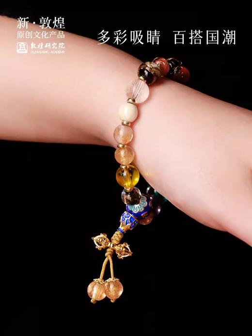 敦煌研究院 如意金箔琉璃十八籽手串 博物馆文创礼品手持盘玩手串 商品图2