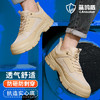 蓝鸥盾新品春季款劳保鞋防砸防刺安全鞋钢包头耐磨实心底工作鞋 商品缩略图5