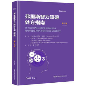 弗里斯智力障碍处方指南（第3版）国际临床经典指南系列丛书 规范治疗流程详细案例说明