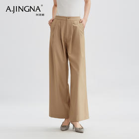【商场同款】阿菁娜春夏新款宽松简约垂感高级显瘦长裤A29C210052