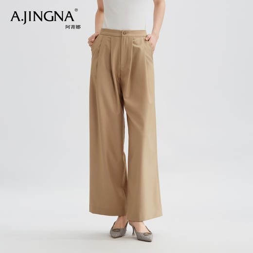 【商场同款】阿菁娜春夏新款宽松简约垂感高级显瘦长裤A29C210052 商品图0