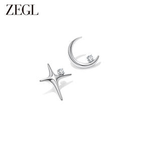 ZEGL设计师月映星河系列925银耳环女2024新款月亮星星耳钉耳饰品