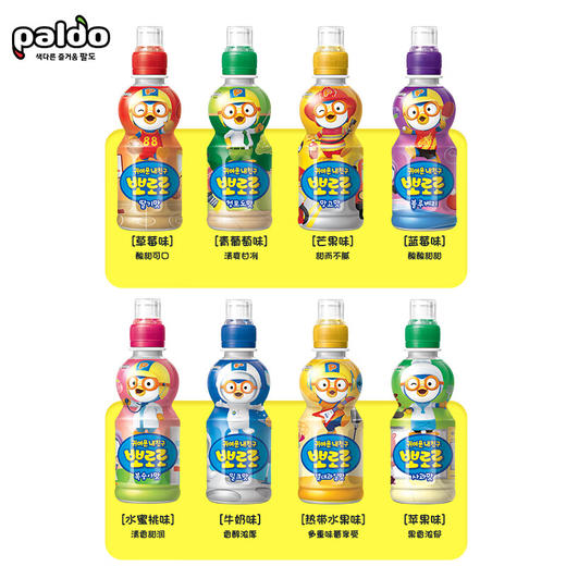 韩国儿童饮料啵乐乐果味系列饮料235ml 多种口味随心选择口感顺滑清新 023912/021633/023192/023193/023725/021635 商品图1