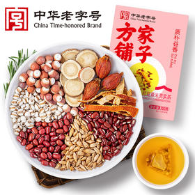 红豆薏米芡实茶100g/盒装