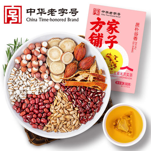 红豆薏米芡实茶100g/盒装 商品图0