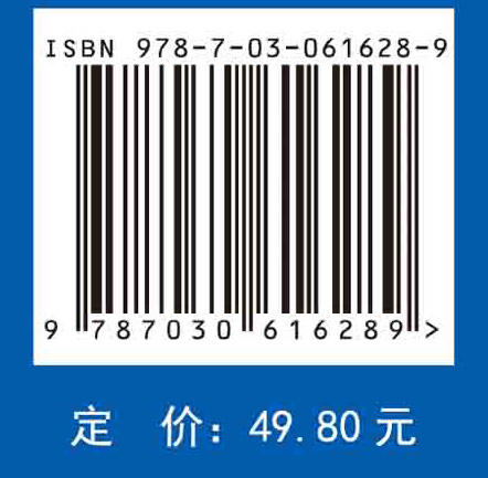 植物学 商品图2