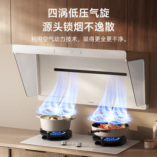 小白净-米家智能净烟机S2白/风尚机型 商品图2