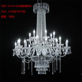 5021-12+6+6三层玻璃吊灯（运费自理）