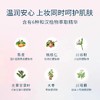 1F【芙丽芳丝】freeplus亮颜蜜粉散粉定妆粉持久控油8g【自提需下单三日后到服务台提货】 商品缩略图3