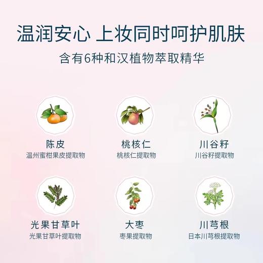 1F【芙丽芳丝】freeplus亮颜蜜粉散粉定妆粉持久控油8g【自提需下单三日后到服务台提货】 商品图3