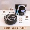 SPICARE·气垫天然微针水光粉底隔离保湿提拉持久遮瑕 商品缩略图2