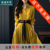 裁缝学苑AQ245长袖衬衫连衣裙纸样女装新款法式polo领收腰裙子版型 商品缩略图0
