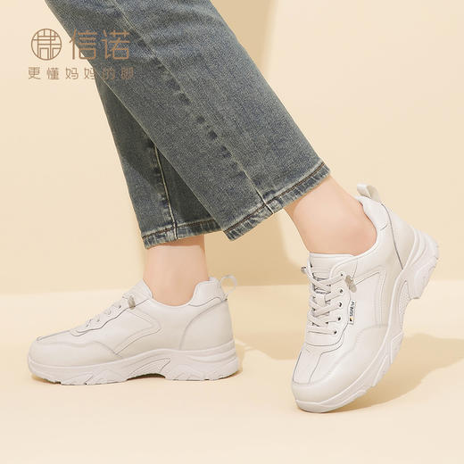 信诺休闲运动鞋女2024年春季厚底老爹鞋真皮软底舒适春秋妈妈鞋子24C1981-1 商品图6