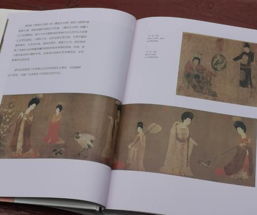 《她们：中国古代女子图鉴》，蔡琴 编著，16开，精装，307页，上海书画出版社2023年11月一版一印。定价168，售价68元。品相9-95成。 商品图6