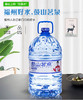 鼓山茗泉山泉水15L*1（蓝标）【MJ】 商品缩略图0