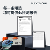 FLEXTAIL鱼尾户外超轻高R值保暖睡垫 商品缩略图2