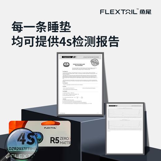 FLEXTAIL鱼尾户外超轻高R值保暖睡垫 商品图2