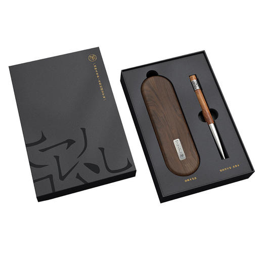 胡桃木笔盒+花梨木轮回签字笔 商品图1