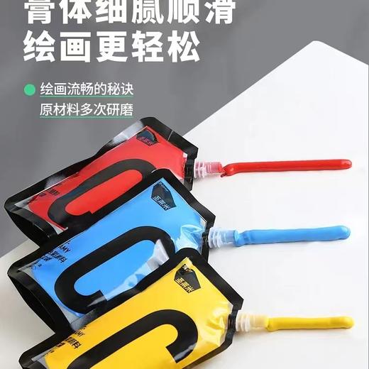 圣莱米丙烯颜料300ml/100ml 商品图1