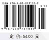大学生创新创业理论与实践 商品缩略图2