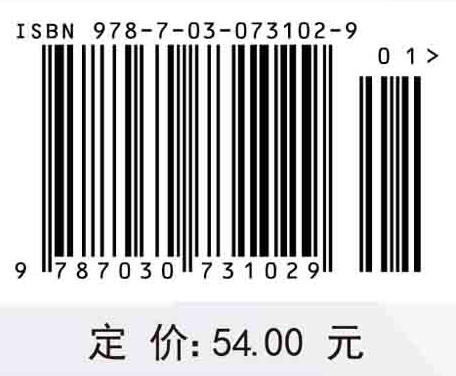 大学生创新创业理论与实践 商品图2