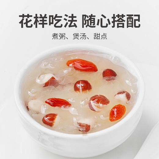 方家铺子 红芡实500g/瓶装 商品图3