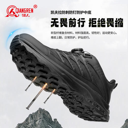 【凯夫拉防钉防刺 动态防泼 快速穿脱 三秒穿脱】强人3515强力抓地户外登山运动鞋 商品图5