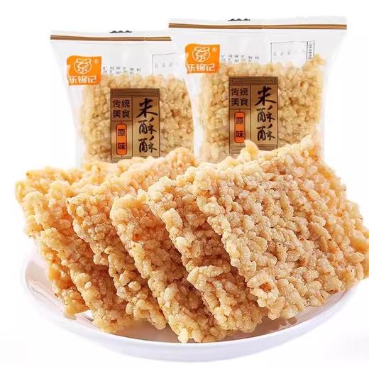 散500g 乐锦记米酥酥  米香酥脆 精致圆糯 商品图0