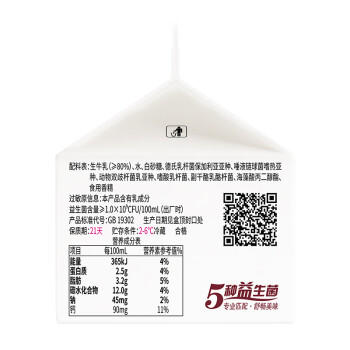 卡士（CLASSY.KISS）活菌酸奶 风味发酵乳 200mL*6盒 低温酸奶 原味酸奶 商品图2