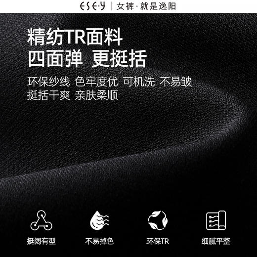 逸阳风衣女2024春新款外套修身显瘦小个子中长款英伦风上衣3078 商品图1