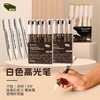 圣莱米超白笔高光笔5支装（10盒=50支） 商品缩略图1
