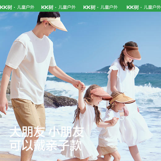 KK树儿童防晒草帽男童女孩防紫外线亲子空顶太阳帽宝宝户外遮阳帽星球轨迹亲子空顶帽 商品图2