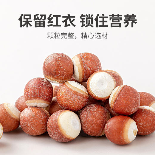 方家铺子 红芡实500g/瓶装 商品图12