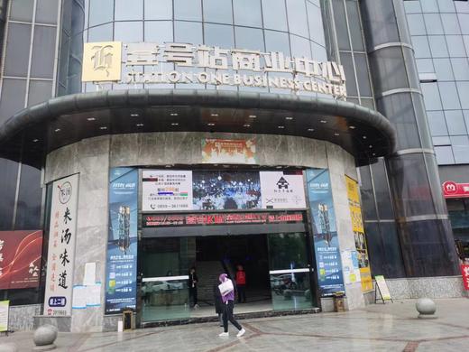 【壹号站店】红房子酒楼 |8-10人餐668桌，原价843元；12-15人餐 1188/桌，原价1485元；15-20人餐 1488/桌，原价1988元 商品图1