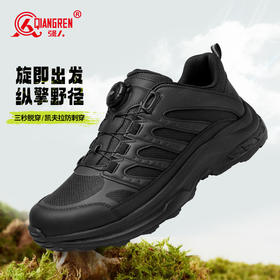 【春节不打烊 凯夫拉防钉防刺 动态防泼 快速穿脱 三秒穿脱】强人3515强力抓地户外登山运动鞋