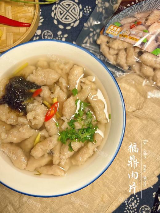 福鼎肉片 商品图2