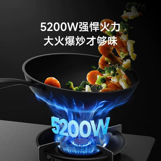 米家小米智能定时灶S2黑灰天然气灶具-618焕新季专享 商品图3