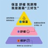 Kids Soothing Facial Cream缪斯大童舒缓保湿面霜 商品缩略图3