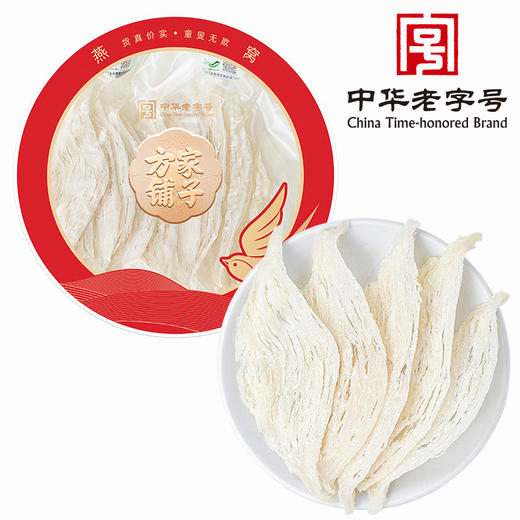 燕窝干盏大燕条50g/盒装 商品图1