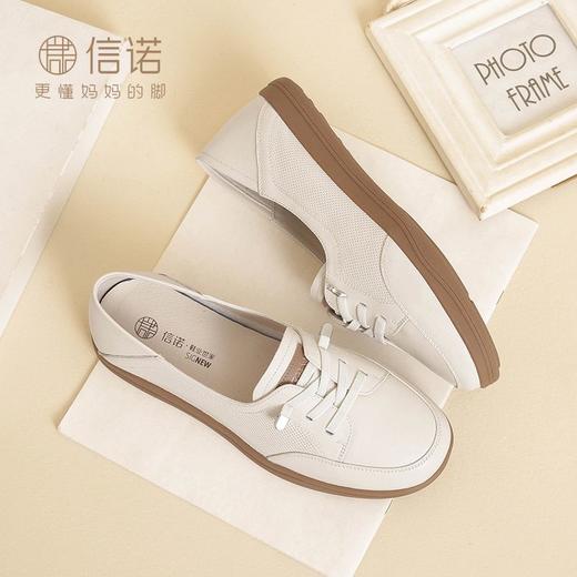 信诺真皮软底小白鞋2024新款春季平底单鞋运动休闲鞋女舒适可可鞋24C3097-6 商品图7