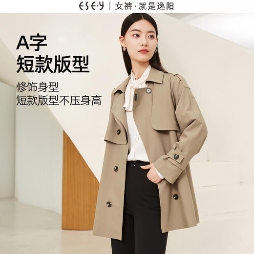 逸阳风衣女2024春新款外套修身显瘦小个子中长款英伦风上衣3078 商品图2