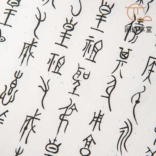 【绝版好书】《周金文选》32开122页，2016年台文史哲初版 商品图6