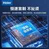 海尔（Haier）剃须刀男士电动刮胡刀 商品缩略图7