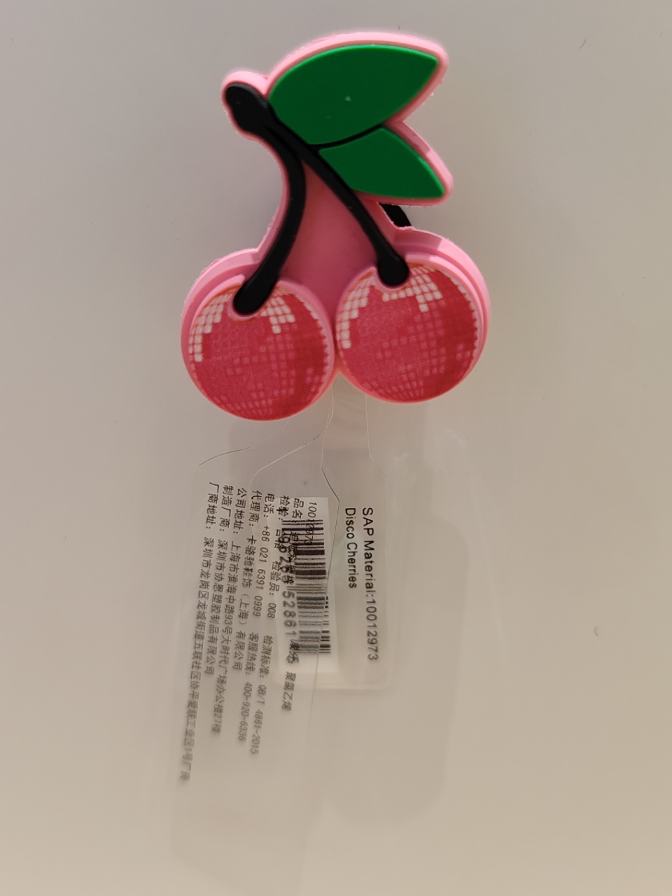 CROCS卡骆驰 配饰 智必星 迪斯科樱桃