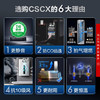 史密斯/燃气热水器/JSQ31-CSCX/16升燃气热水器 1级静音 不锈钢换热器 负压系统更安全 商品缩略图2