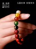 敦煌研究院 鸿禧朱砂手串 手持轻奢把玩礼品 博物馆文创生日礼物 商品缩略图1