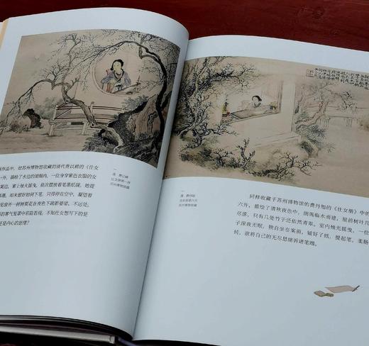 《她们：中国古代女子图鉴》，蔡琴 编著，16开，精装，307页，上海书画出版社2023年11月一版一印。定价168，售价68元。品相9-95成。 商品图10